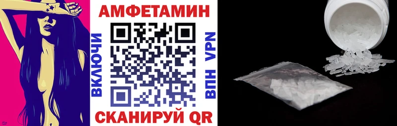 продажа наркотиков  мега зеркало  Амфетамин 97%  Верхотурье 