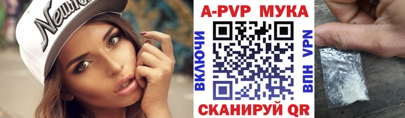 купить закладку  Верхотурье  А ПВП СК 