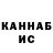 КЕТАМИН VHQ Dark DeeJay