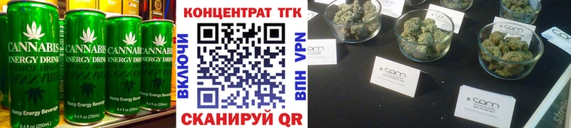 Cannafood конопля  наркошоп  Верхотурье 