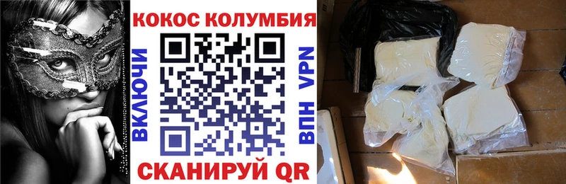 Cocaine 98%  hydra ссылка  Верхотурье 