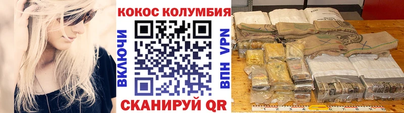 КОКАИН Перу Верхотурье