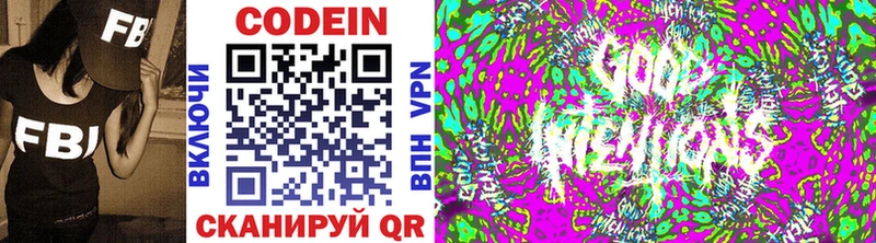 Codein Purple Drank  Верхотурье 