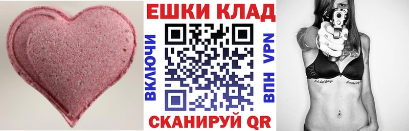 Ecstasy 280 MDMA  Верхотурье 