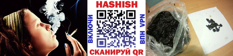 купить наркоту Верхотурье маркетплейс клад Гашиш убойный