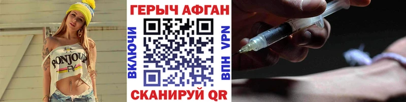 ГЕРОИН белый  Верхотурье 