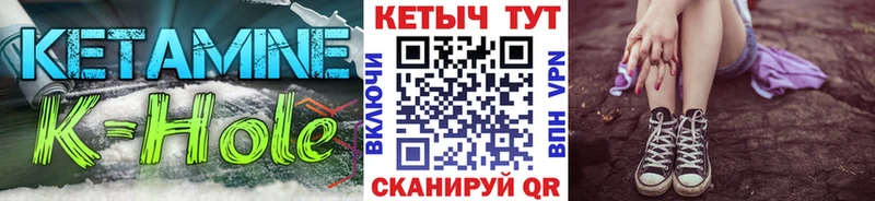 КЕТАМИН VHQ  Верхотурье 