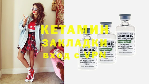 ешки Балахна