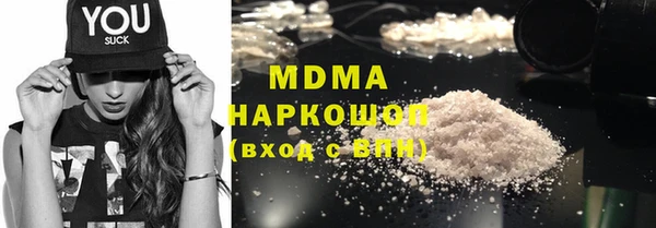 экстази Баксан