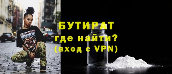 прущий лед Белоозёрский
