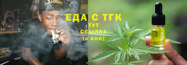 соль курить ск Беломорск