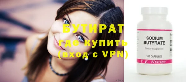 дживик Белокуриха