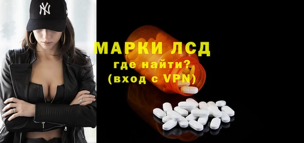 герыч Сафоново