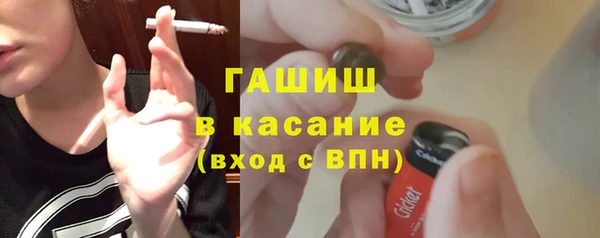 дживик Белокуриха