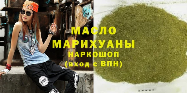 экстази Баксан