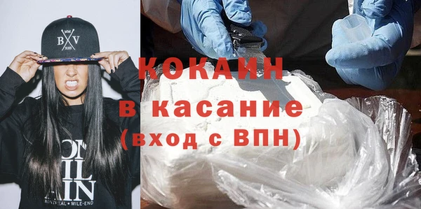 кокаин колумбия Армянск