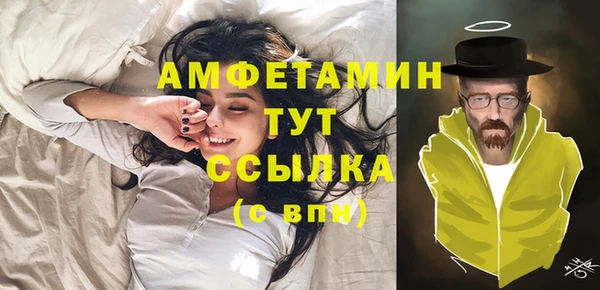 экстази Баксан