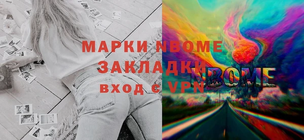 соль курить ск Беломорск