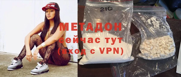 соль курить ск Беломорск