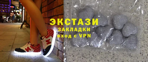 экстази Баксан
