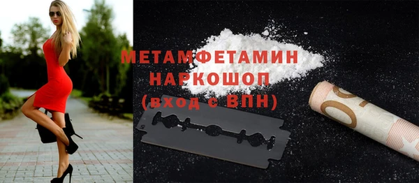дживик Белокуриха