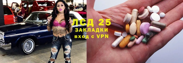 прущий лед Белоозёрский