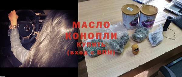экстази Баксан
