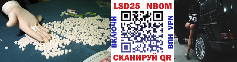 Лсд 25 экстази ecstasy Верхотурье