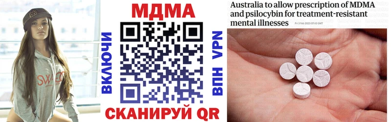 МДМА молли  закладки  Верхотурье 