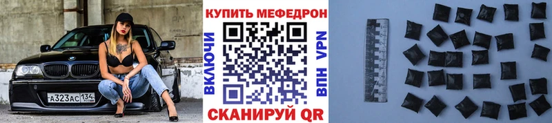 Мефедрон 4 MMC где найти наркотики Верхотурье