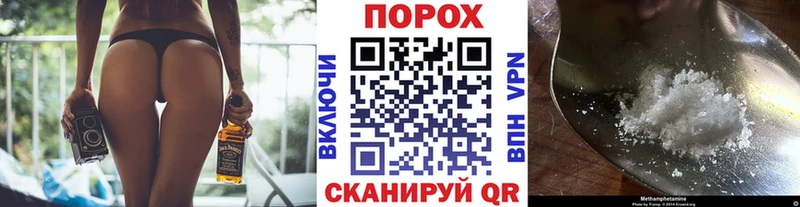 Метамфетамин пудра  Верхотурье 