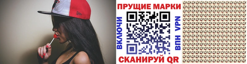 Марки 25I-NBOMe 1,8мг  Верхотурье 